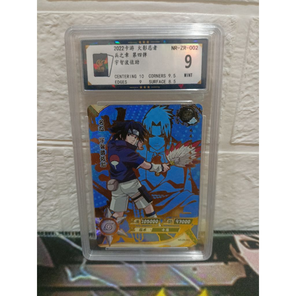 Kartu naruto kayou ZR SASUKE G.9 BAOCUI