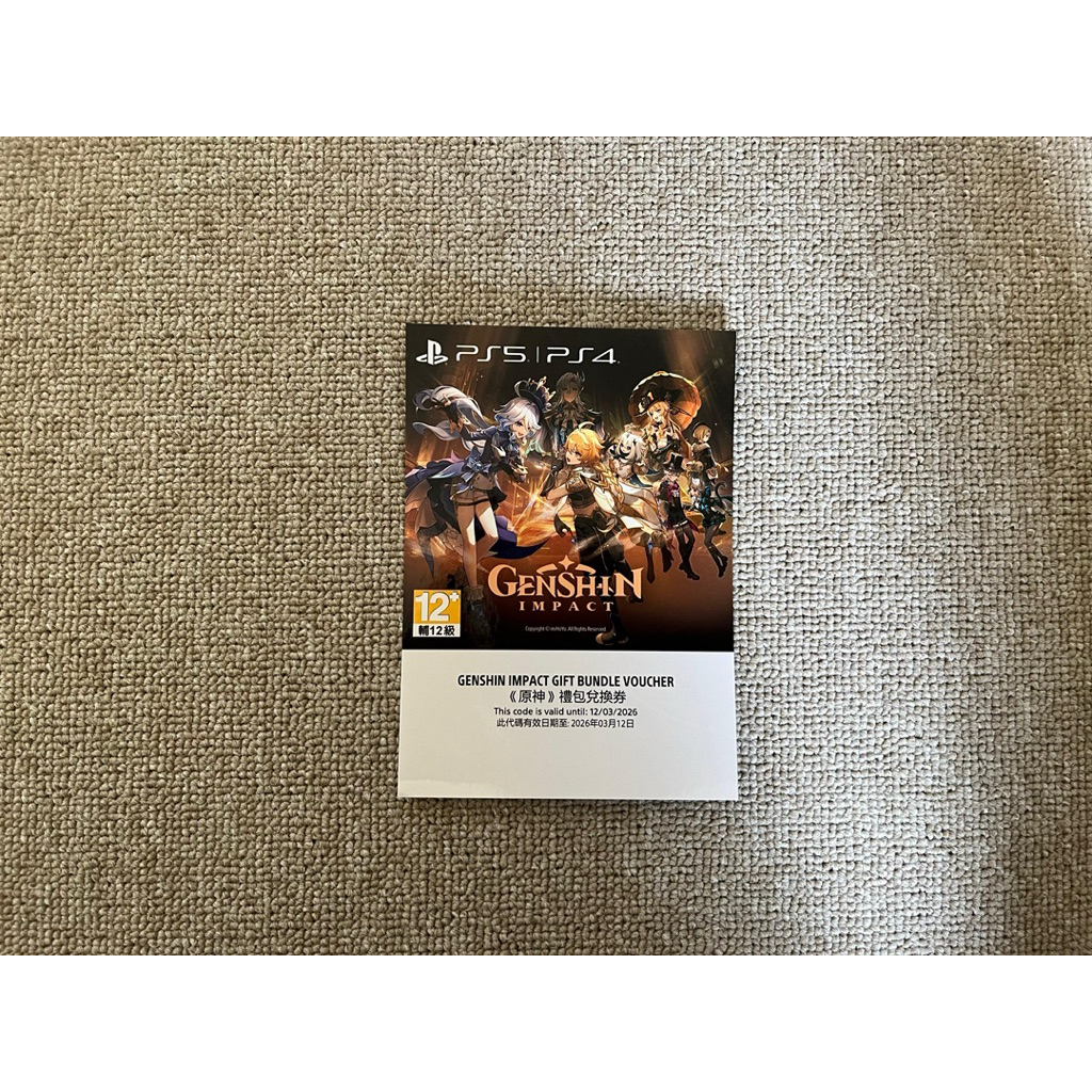 PS5 GENSHIN IMPACT VOUCHER (R3)