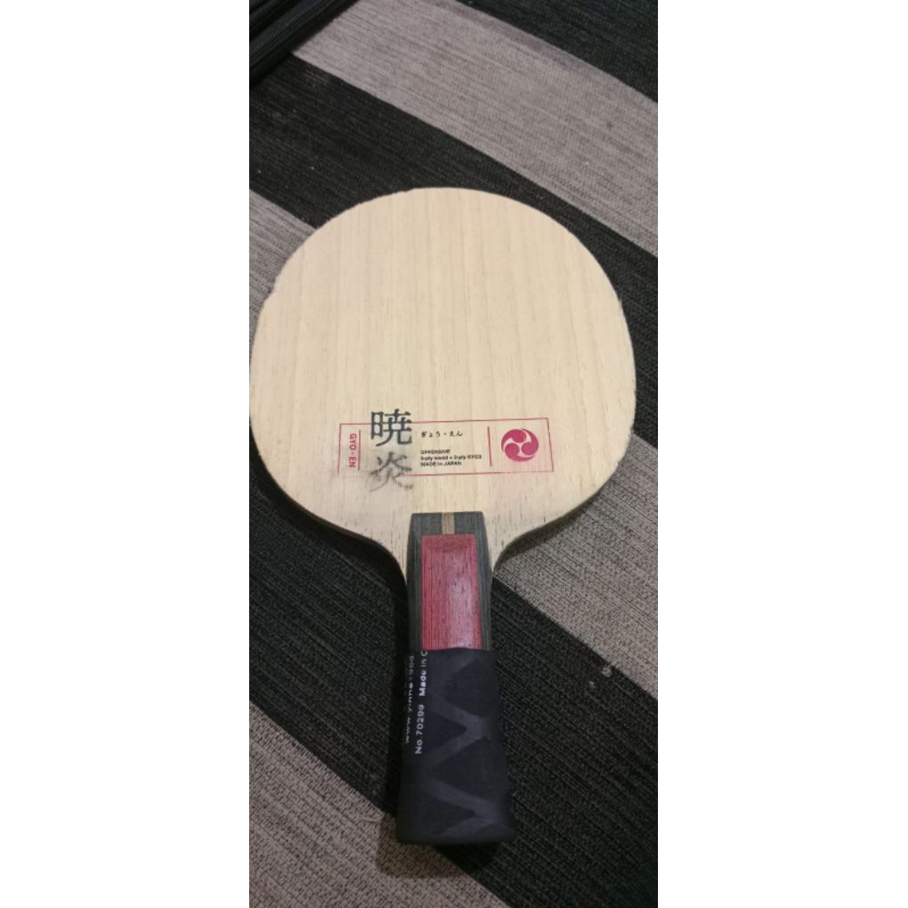 nittaku iridori gyo-en