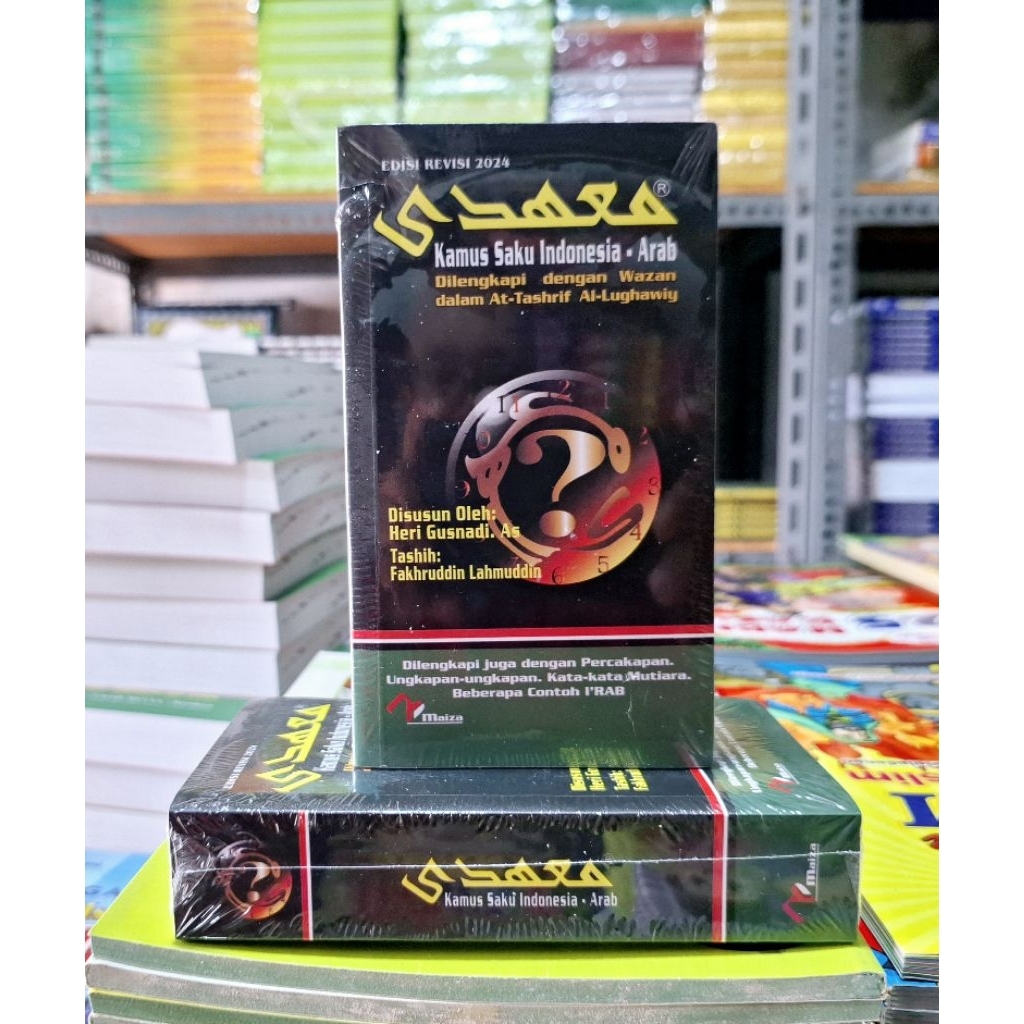 KAMUS  INDONESIA - ARAB SAKU MAHADI
