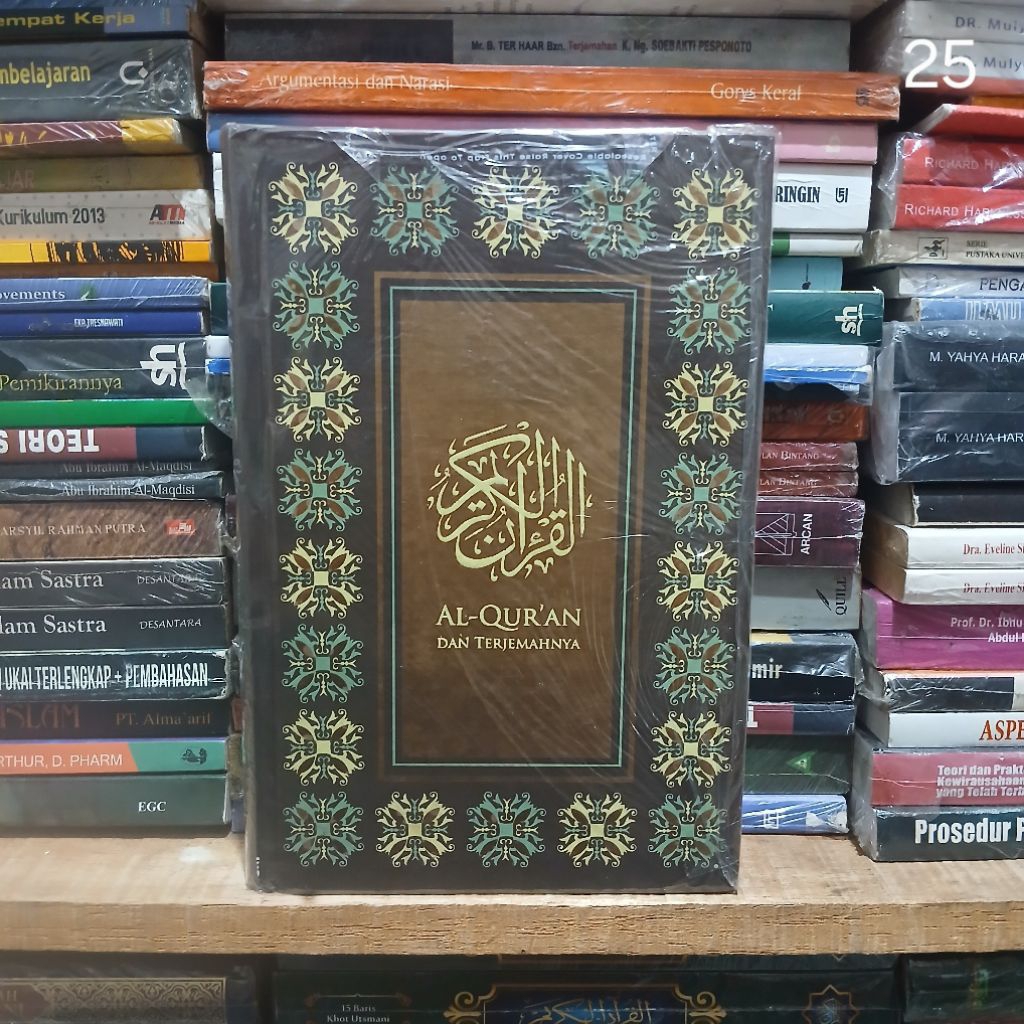 Al Qur'an Dan Terjemahan