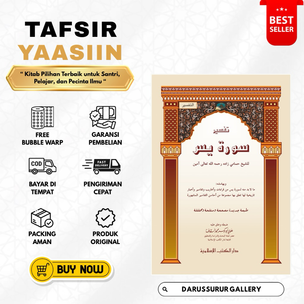 Tafsir Surat Yasin | Tafsir Yasin | Kitab Tafsir Yasin Dki Islamiyyah