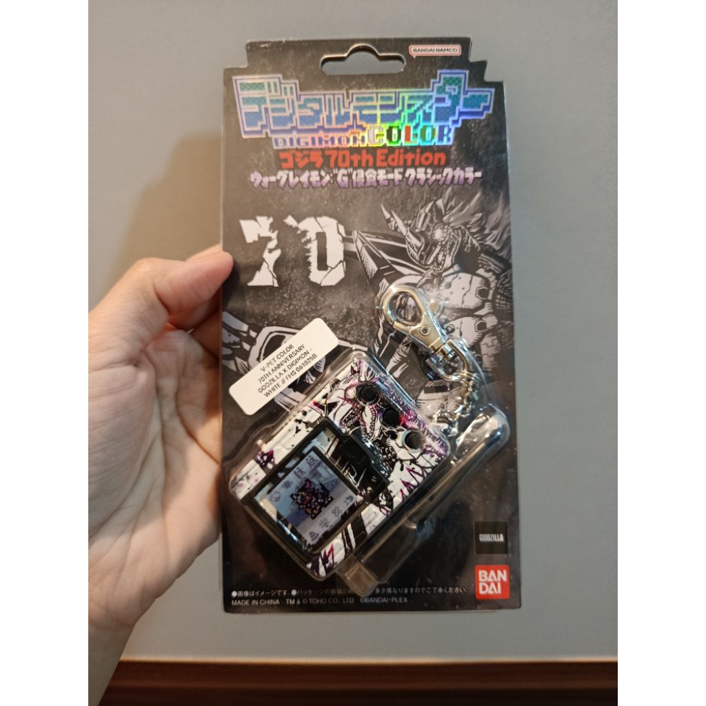 Digimon Color Godzilla 70th Anniversary Godzilla X Digimon White Shell