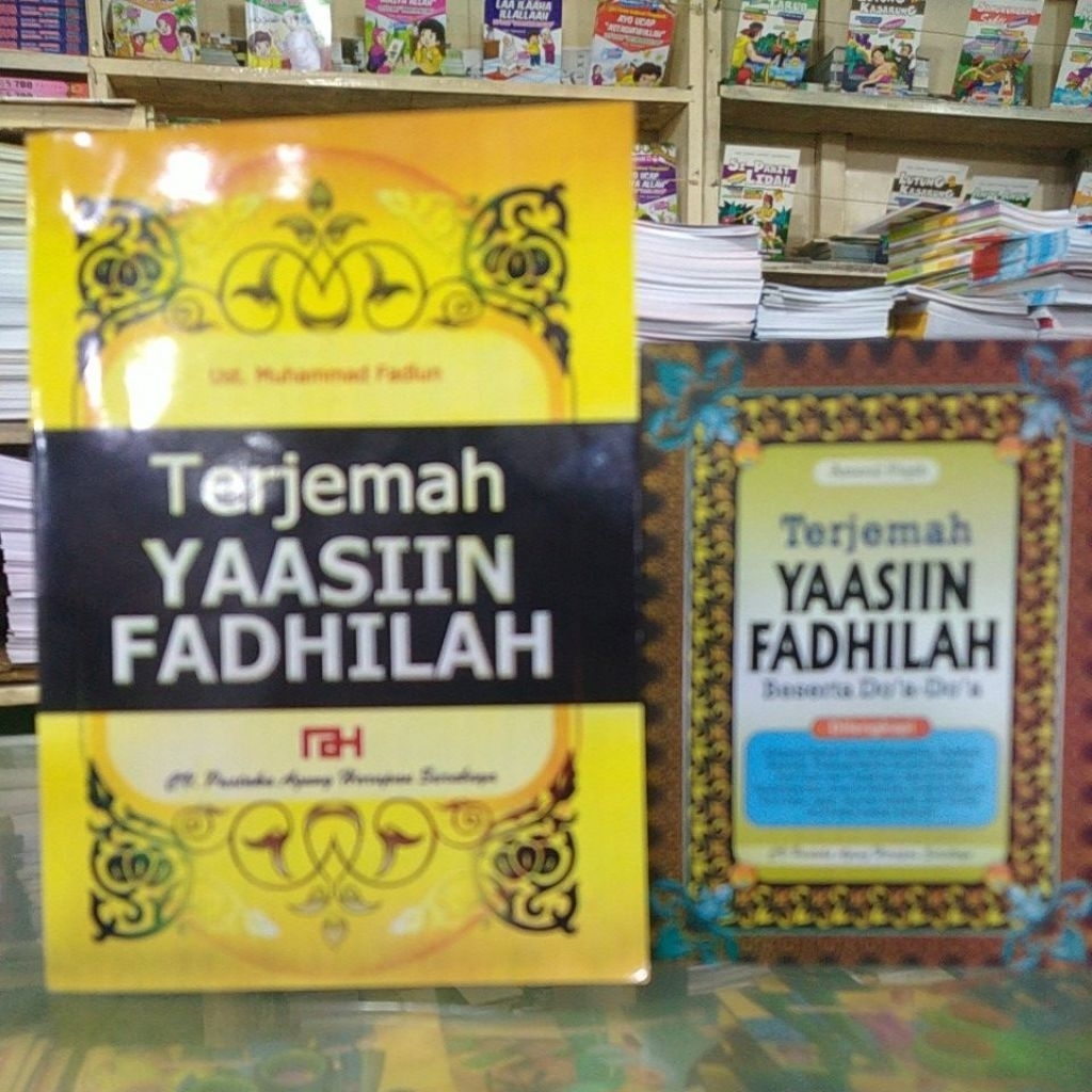 Yasin fadilah