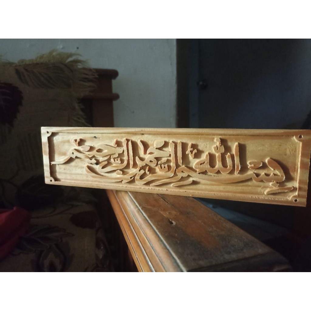 custom ukiran kayu logo ,kaligrafi