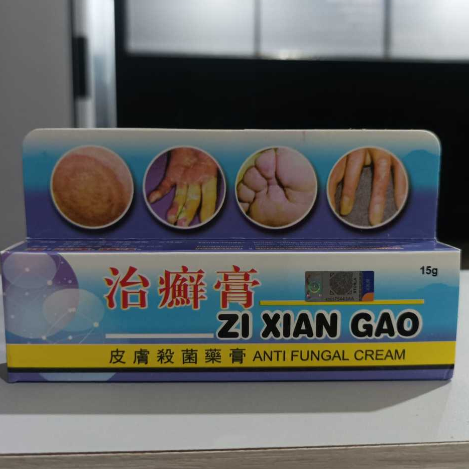 ZI XIAN GAO ANTI FUNGAL CREAM 15GR / ZI XIAN GAO
