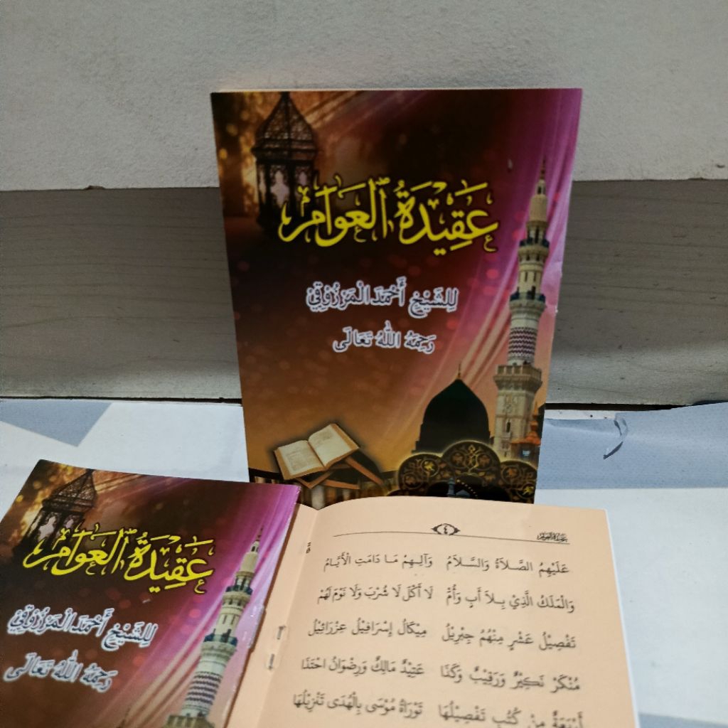 matan kitab aqidatul awam ukuran SAKU DRI nadzom