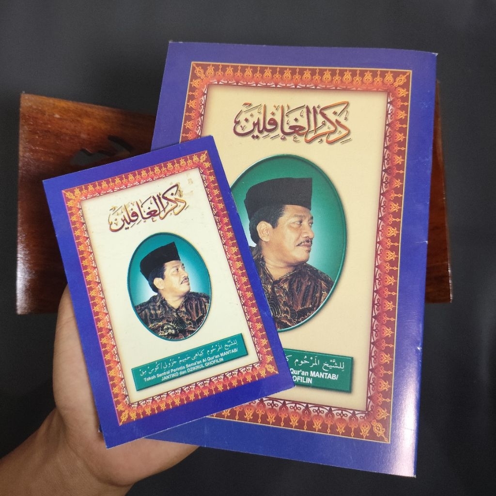 Dzikrul Ghofilin | Buku Dzikrul Ghofilin Gus Miek | Kitab Dzikrul Ghofilin