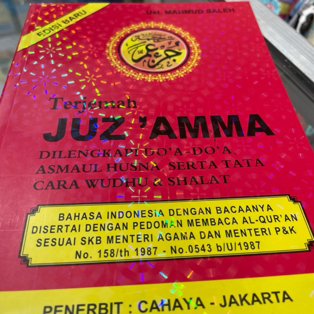 Juz Ama / Juz Amma / Buku Belajar Mengaji / Belajar Mengaji