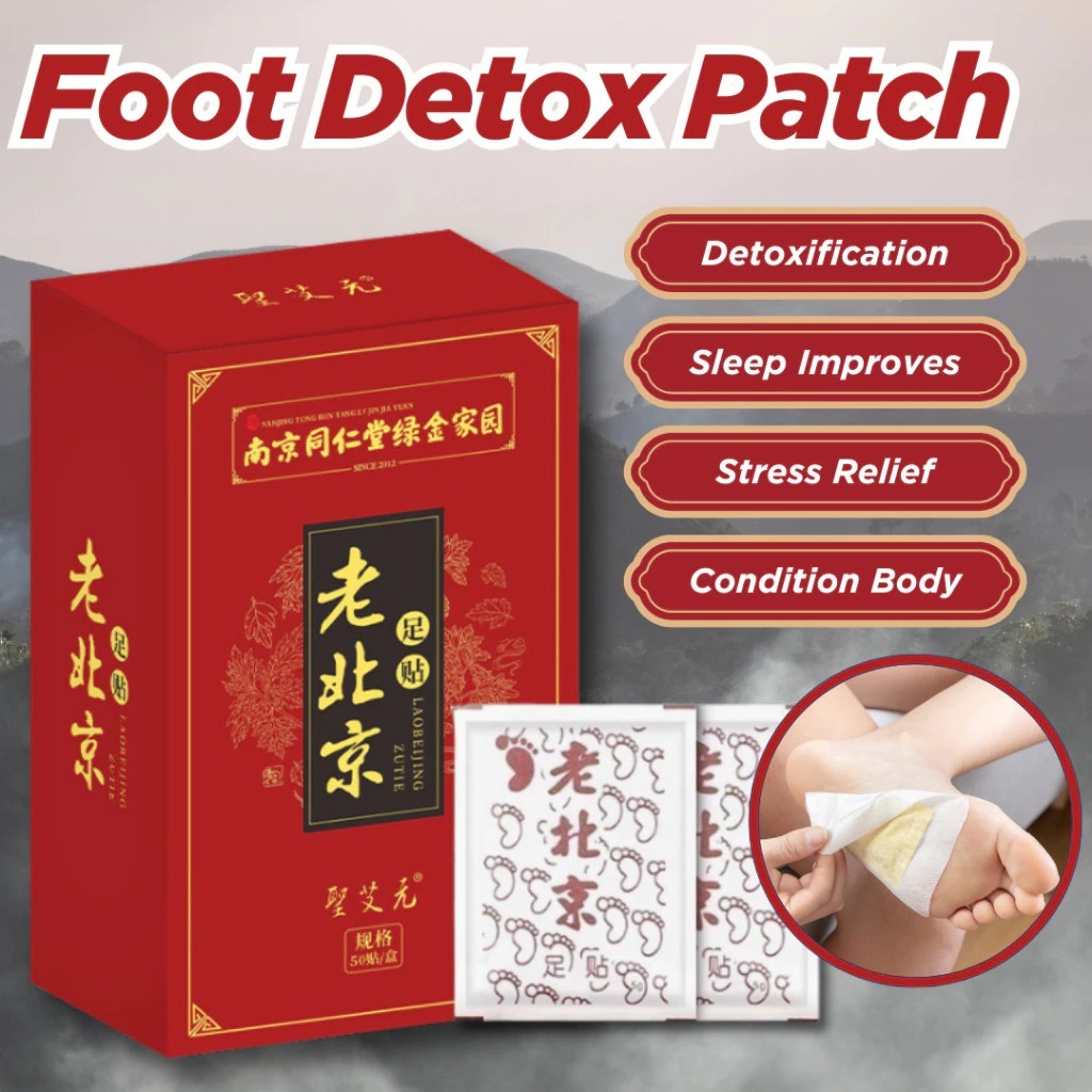 { ISI - 50 } KOYO DETOX MUGWORT koyo kaki cina tempel tahan 8 jam