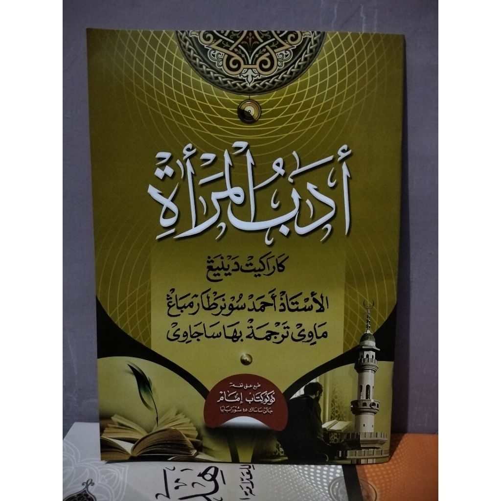 Kitab Adabul Mar'ah Jawa / Adabul Mar'ah Bahasa Jawa