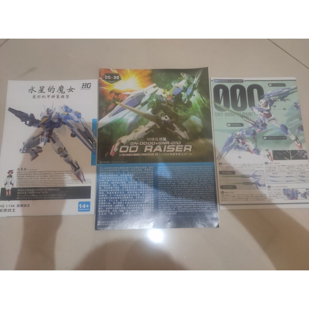 HG Qant 6 Sword Custom JingGong + 00 Raiser Hongli + Aerial XD