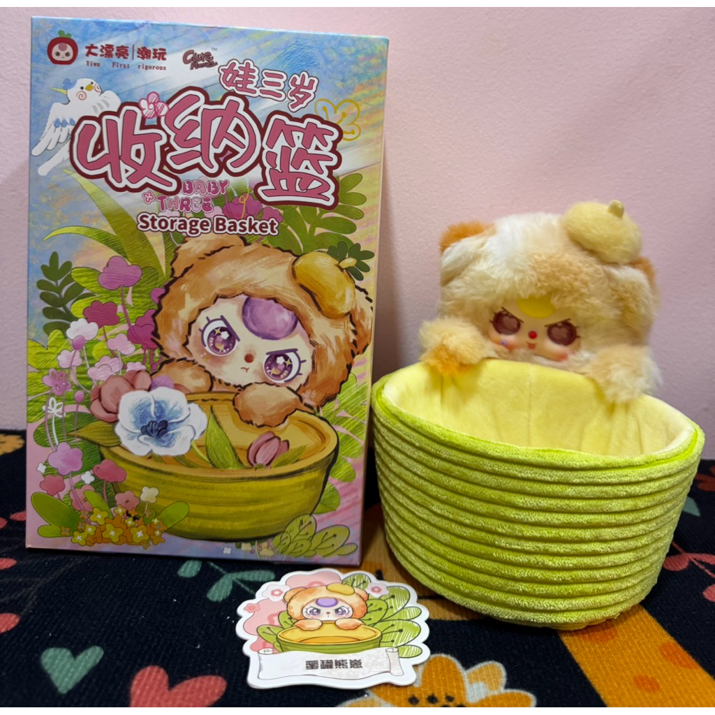 Baby Three Storage Basket - Beruang Mata Rare