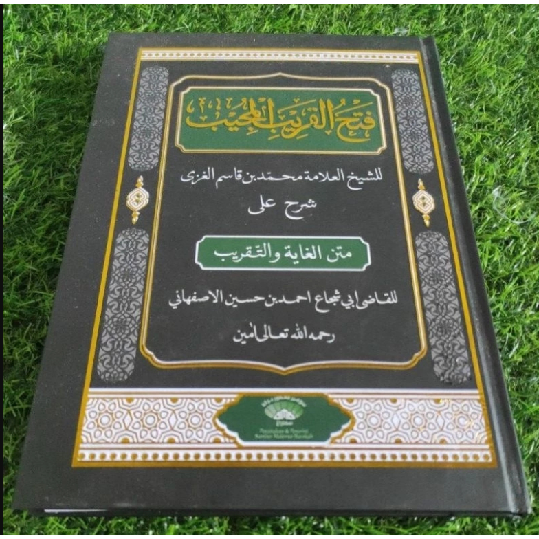 Kitab Fathul Qorib Hard Cover Renggang Tulisan || Kitab Fathul Qorib Hard Cover Kosongan Renggang