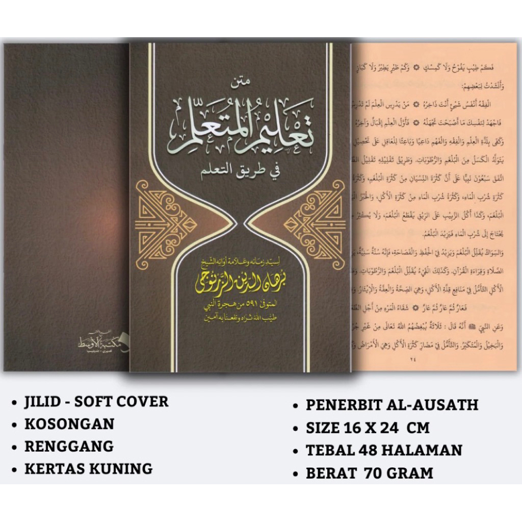 KITAB TA’LIM MUTA’ALIM / MATAN TA’LIM MUTA’ALIM KOSONGAN BERHAROKAT