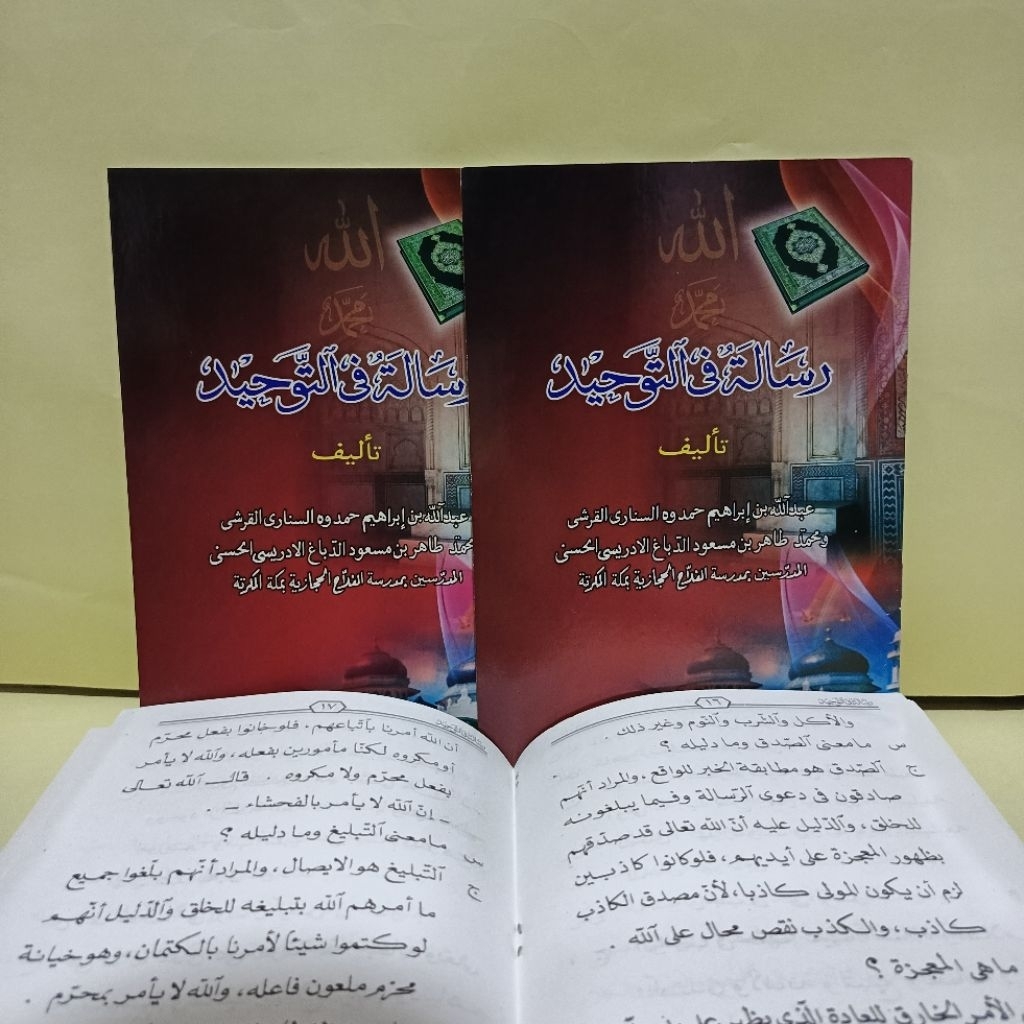 KITAB RISALAH FIT TAUHID HVS PUTIH DRI risalah tauhid