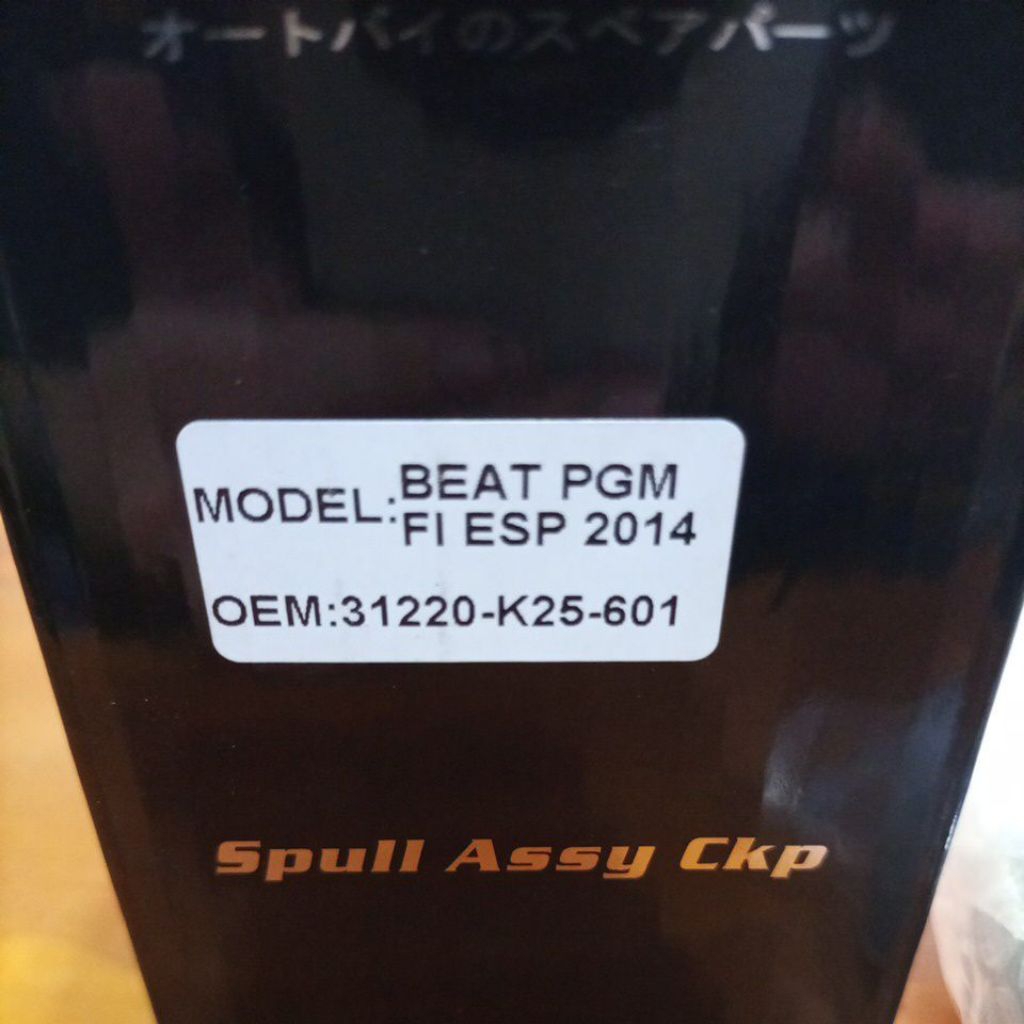 spull Assy beat fi esp 2014 31220-k25-601 tsp