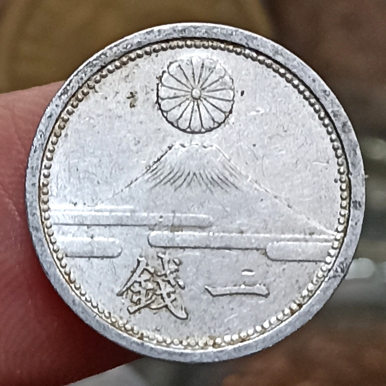Koin Kuno Jepang 1 Sen - Shōwa