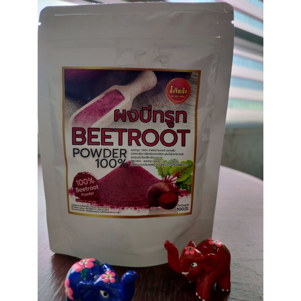 bit  tepung bit atau beetroot powder