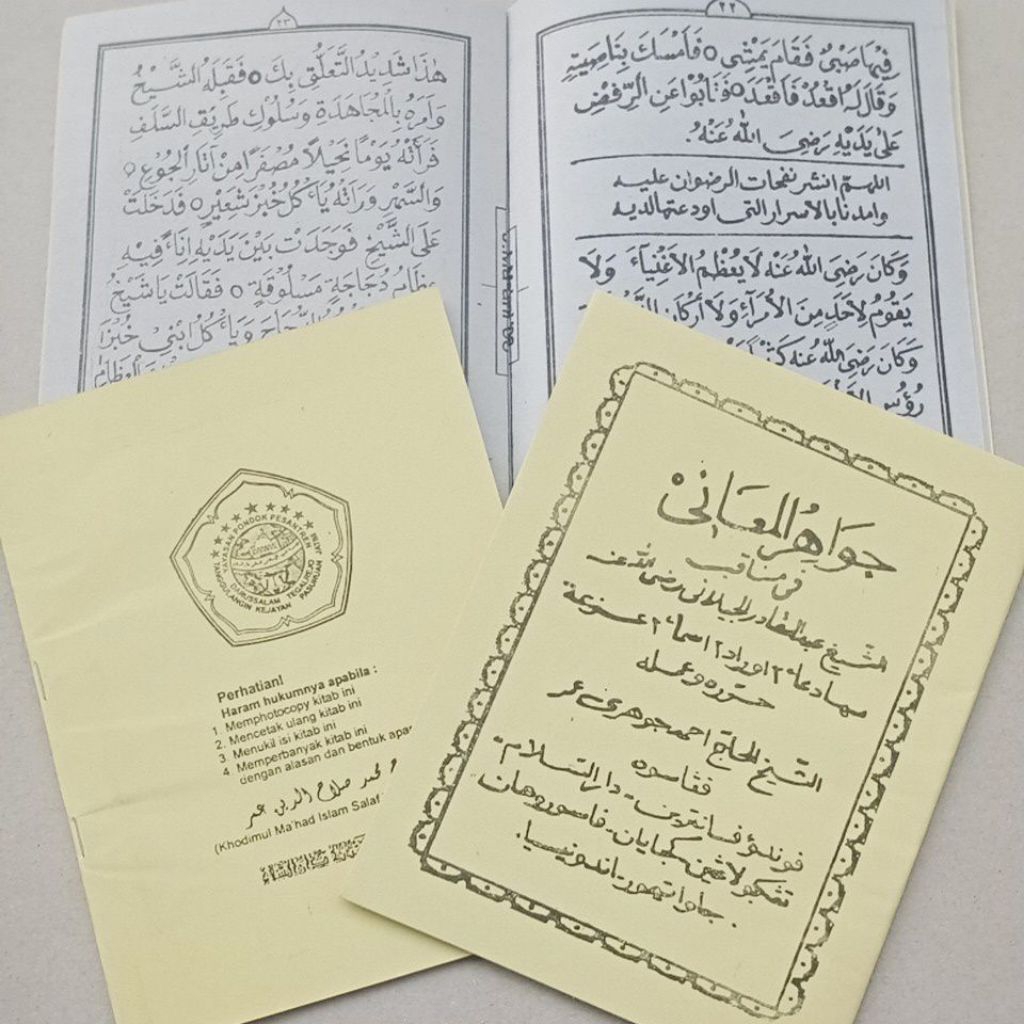 Jawahirul Maani ukuran besar