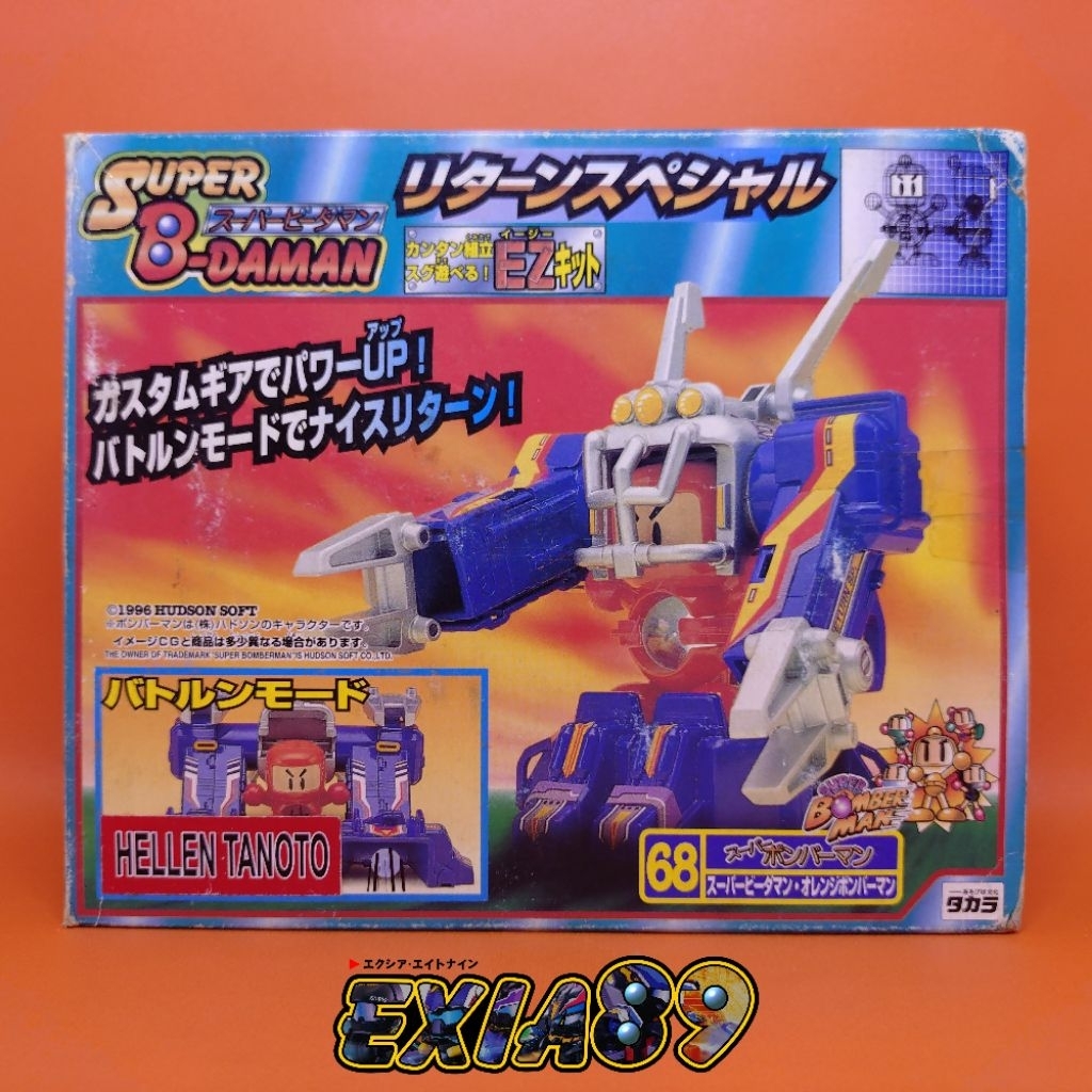 Super B-Daman 68 Orange Bomberman + RTS Takara