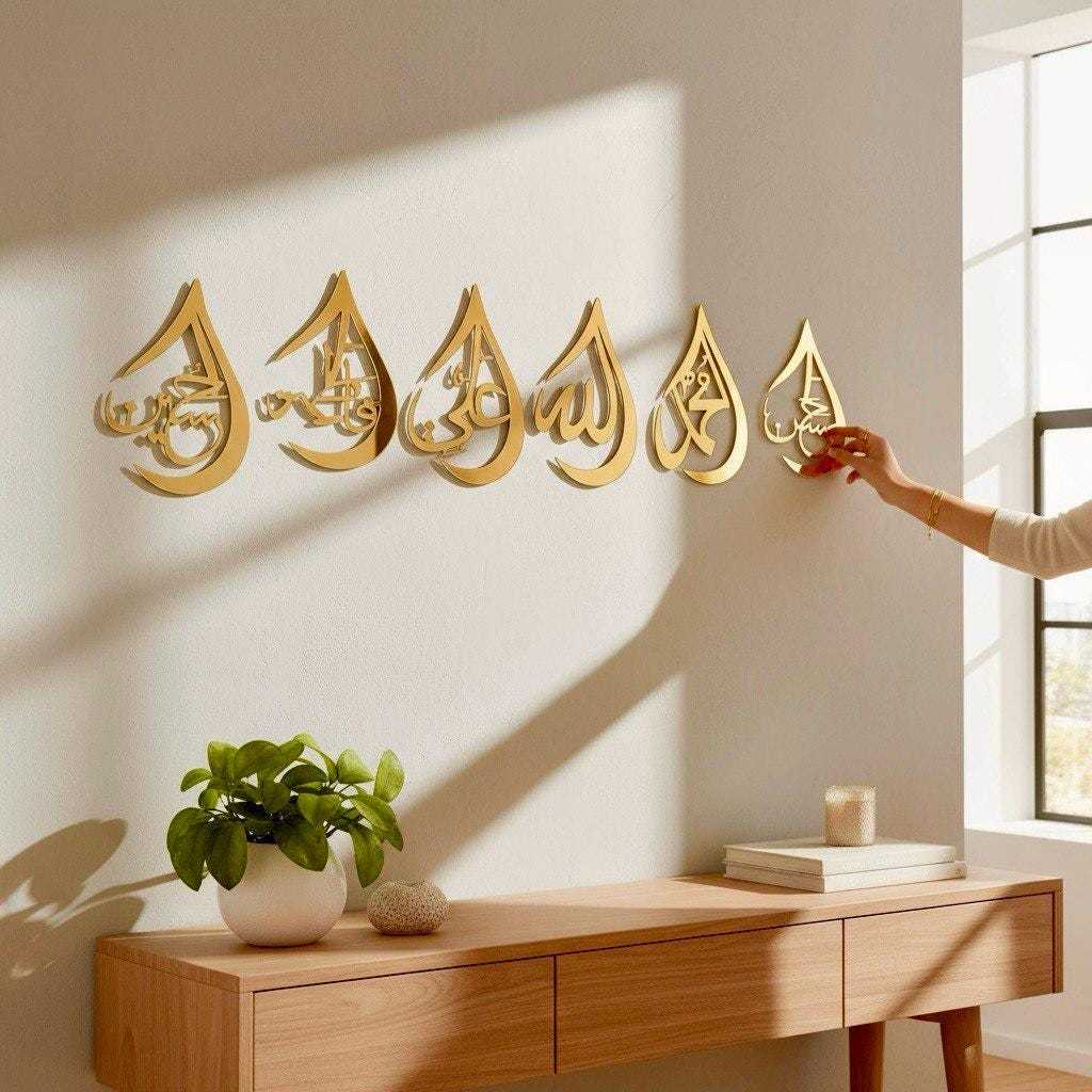 Kaligrafi AKLIRILIK nama-nama Allah (swt), Muhammad,, Ali, Fatimah, Hasan, dan Husain.