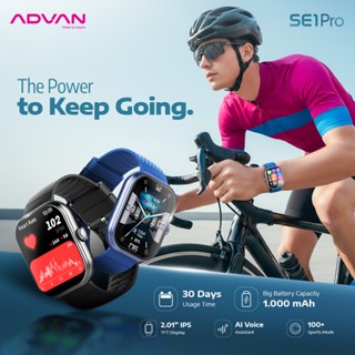 ADVAN Smartwatch SE1 Pro | Baterai 1000mAh Tahan 30 Hari | Bluetooth Call | AI Watch Face | 100+ Sports Mode | Layar IPS 2.01” | Waterproof IP68 | Garansi Resmi 1 Tahun