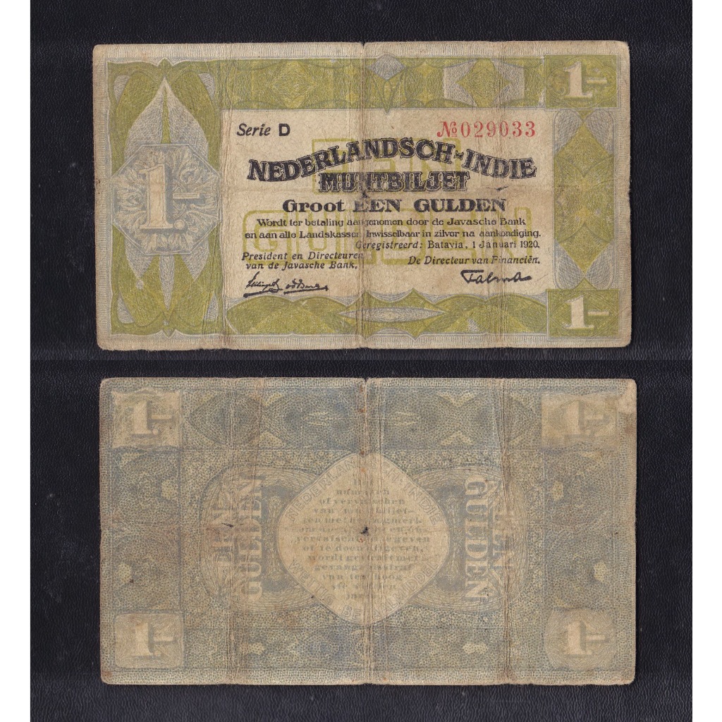 Uang kuno 1 Gulden tahun 1920 seri Muntbiljet