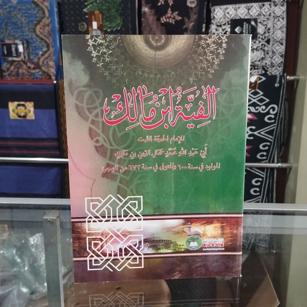 Kitab Alfiyah Ibnu Malik - Nadhom Alfiyah Ibnu Malik Dri