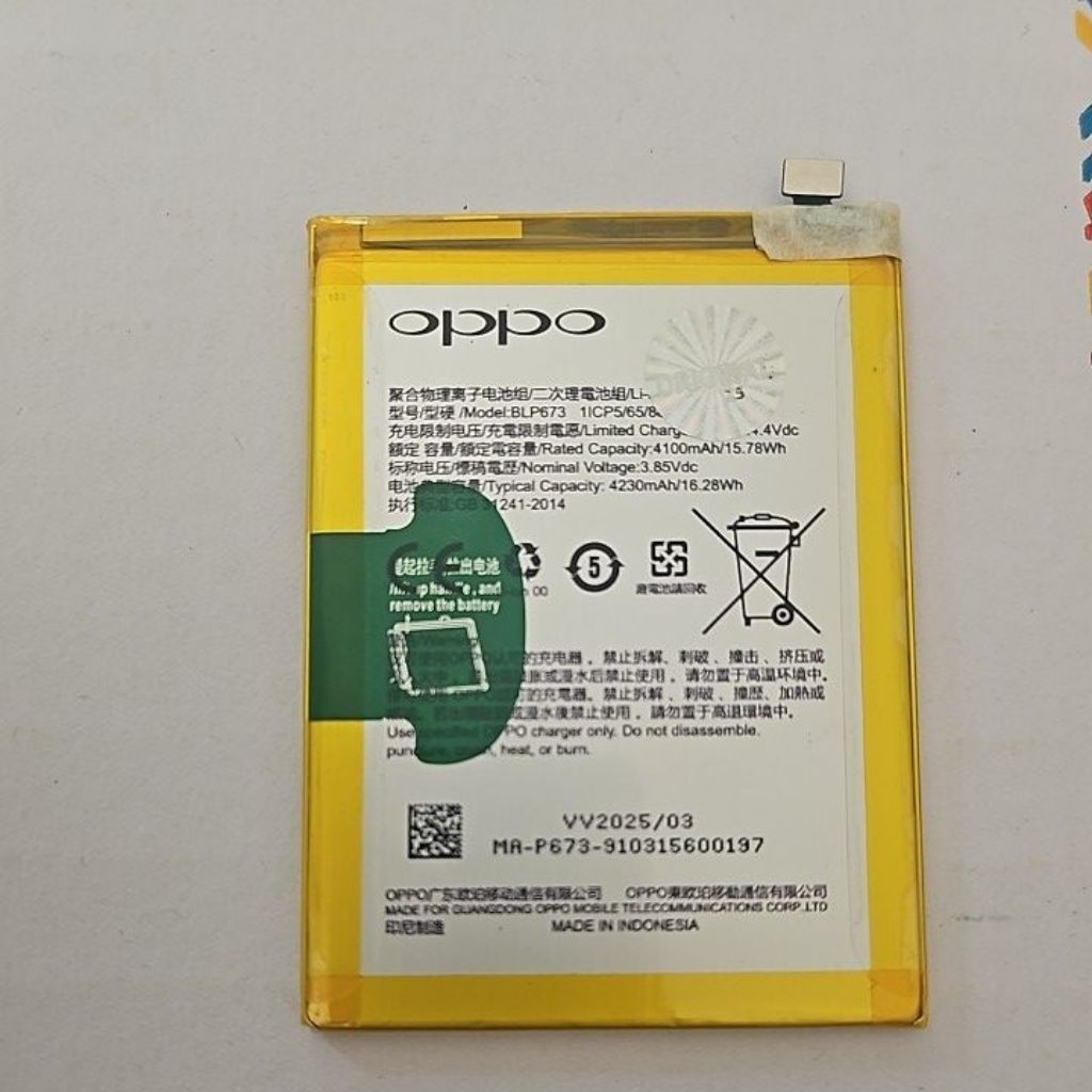 BATREAI OPPO BLP 673