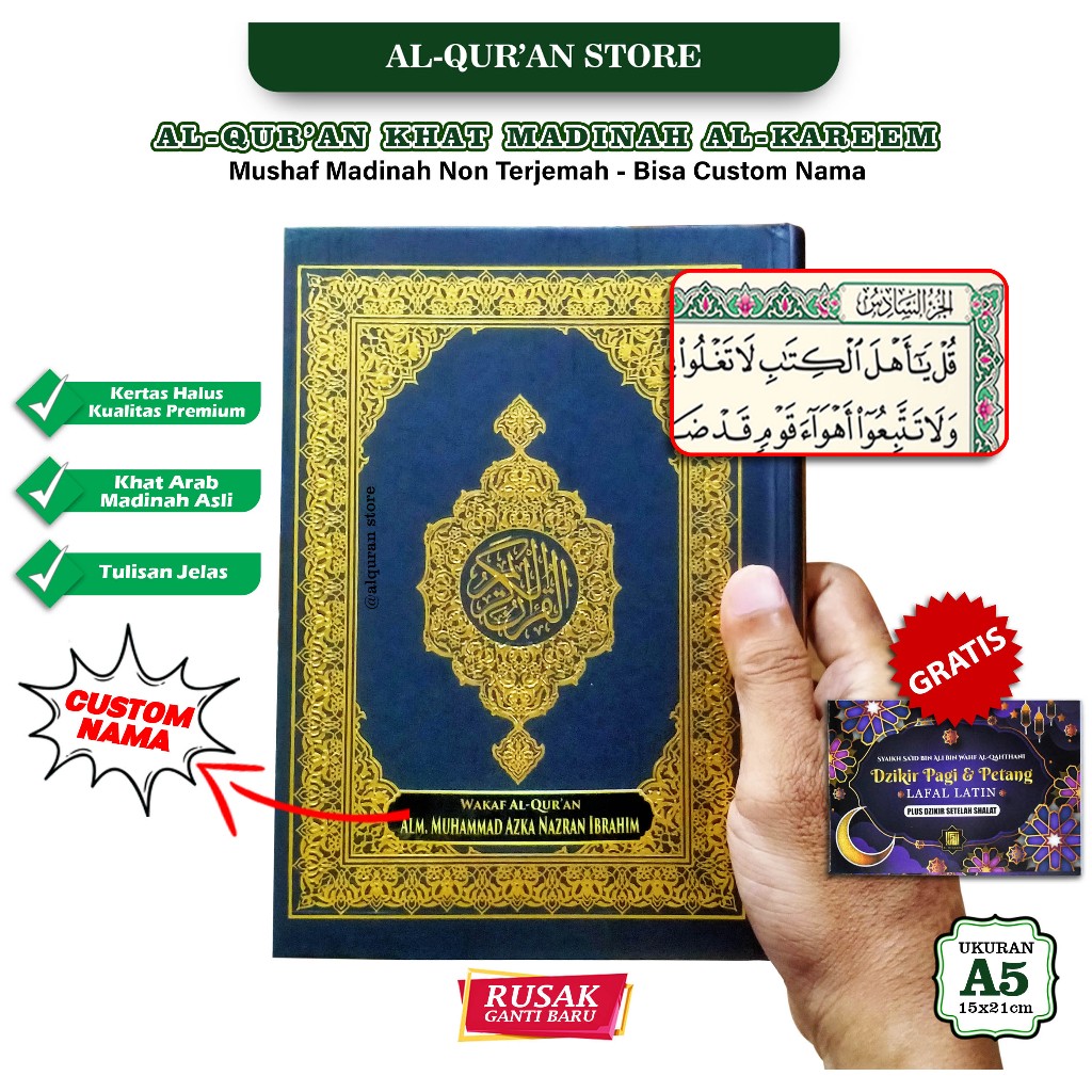 Al Quran Madinah Asli Utsmani Tanpa Terjemahan Al Kareem Alquran Custom Nama 30 Juz Lengkap