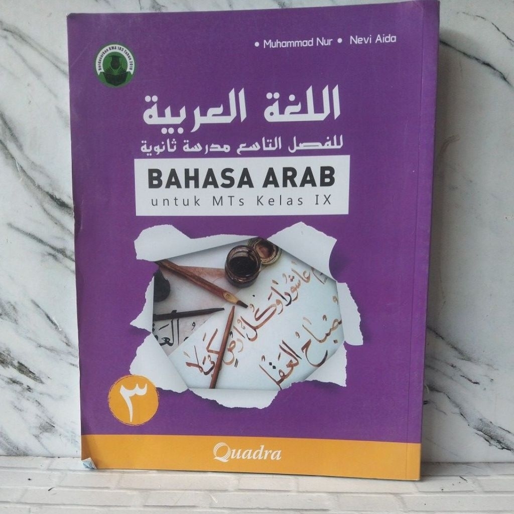 Bahasa Arab Kelas 9 MTS
