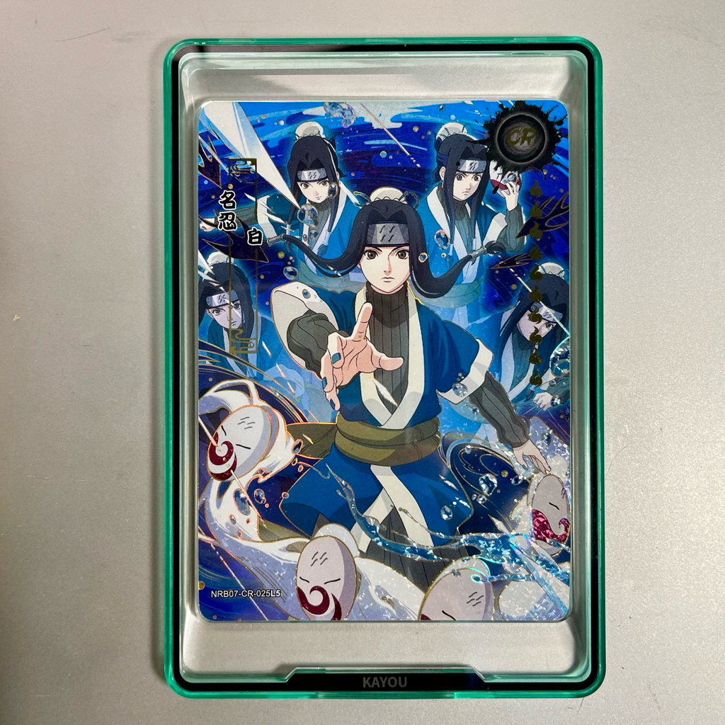 Kartu Naruto Kayou - CR Haku