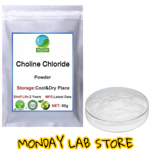 Choline Chloride Powder  90 Gram
