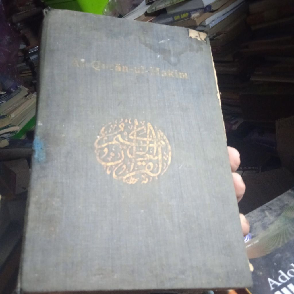 kitab Tafsir Al-Quran-ul-Hakim, kitab Edjaan lama tahun 1961, jilid hard cover, Juz 1 original
