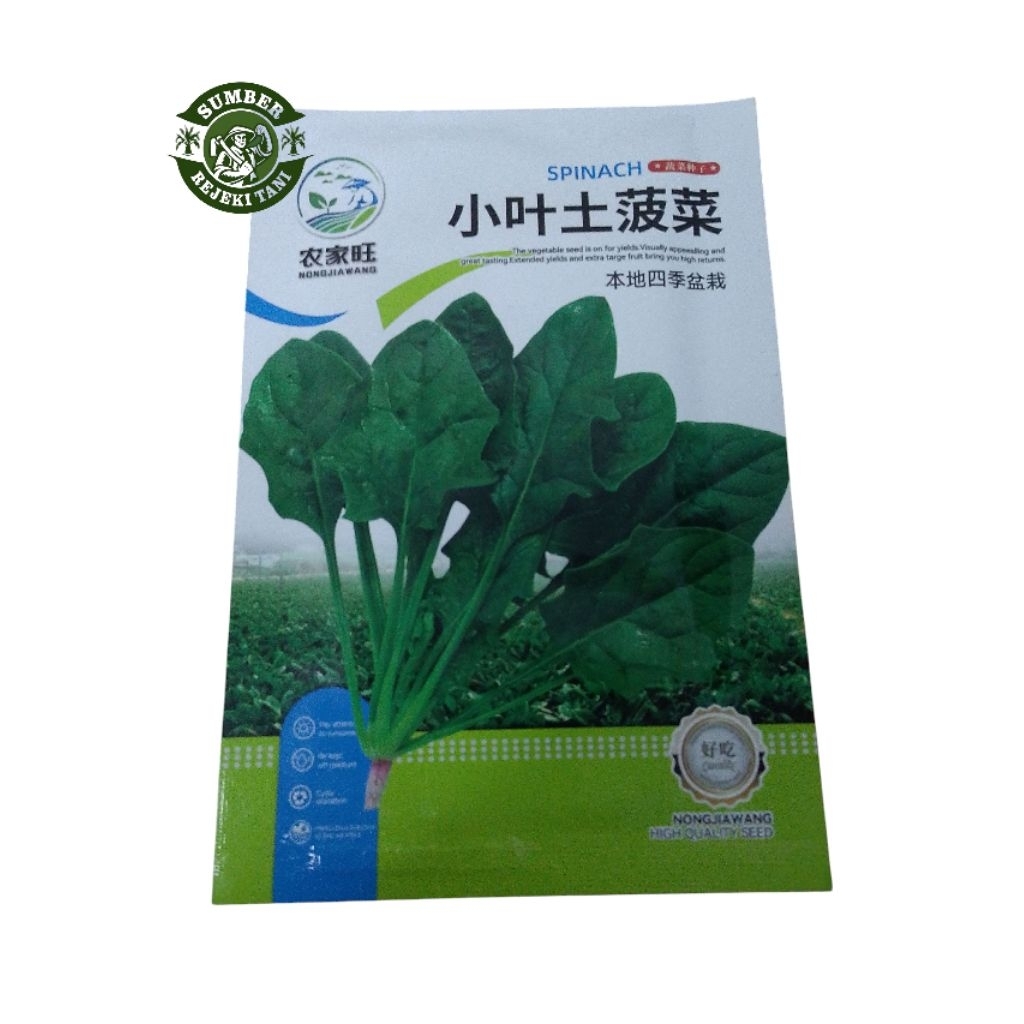 Benih Bayam Jepang China