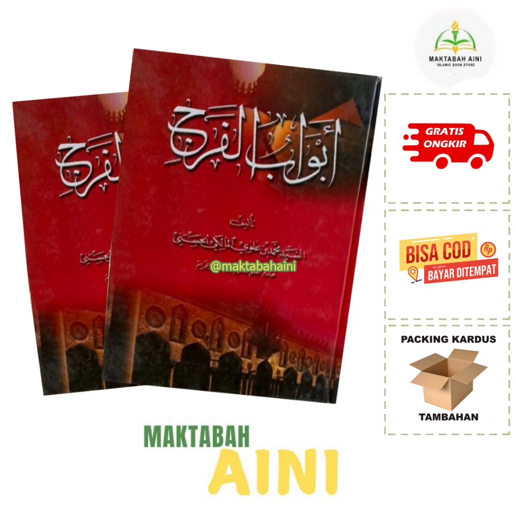 Abwabul Faroj Makna Pesantren Abwab Al Faroj Makna Pesantren Petuk Makna Kwagean Abwabul Faraj Makna