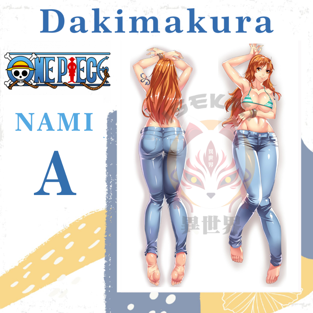 SARUNG BANTAL DAKIMAKURA Nami One Piece