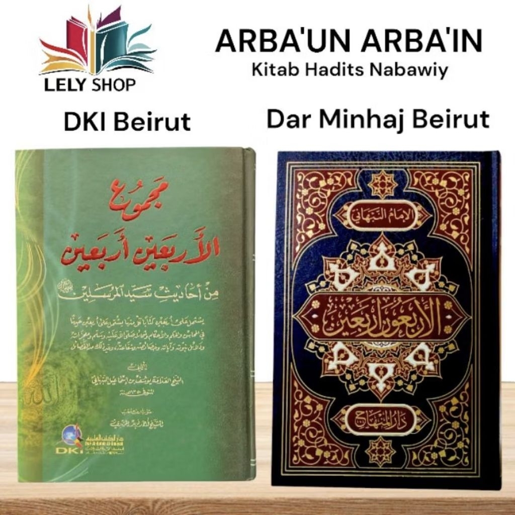 Buku Kitab Hadits Nabawi MAJMU ARBAUN ARBAIN ARBA'UN ARBA'IN Syekh Yusuf Nabhani Cetakan Darul Minha