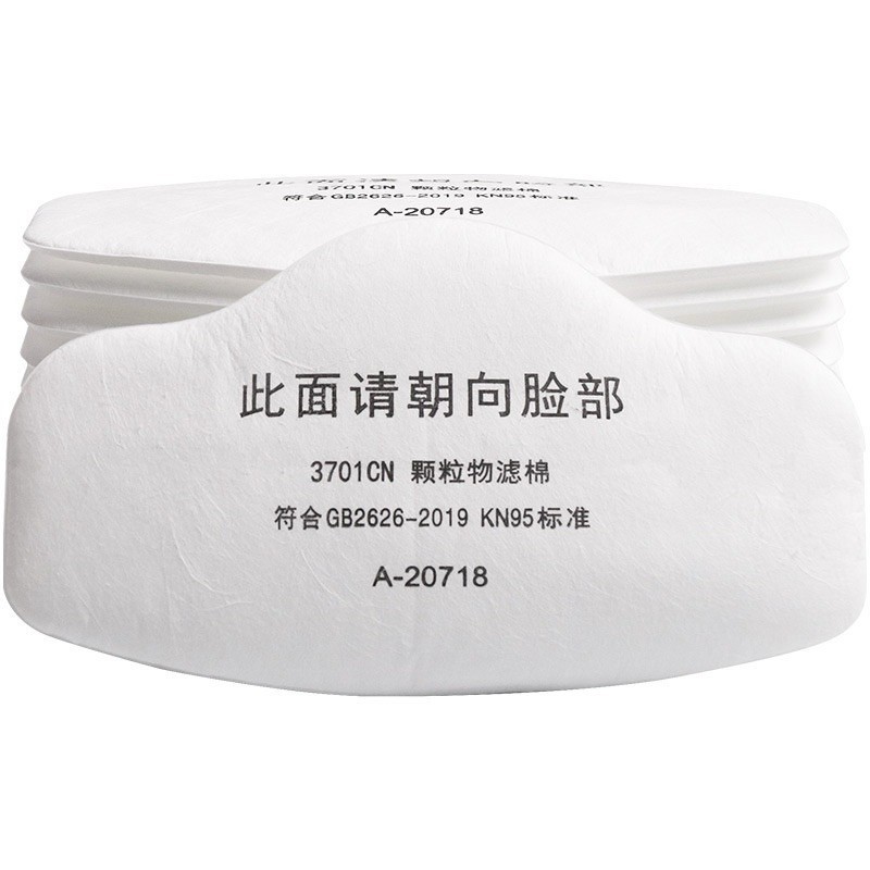 Isi20 Filter Masker Saringan Masker Respirator Cotton Filter Masker Respirator Untuk 3200 /3701cn