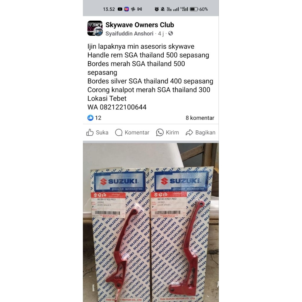 handle set spin SGA THSILAND