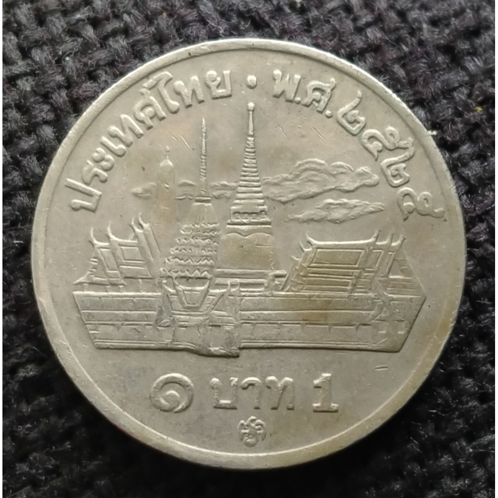 Koin Kuno Thailand 1 Baht Tipe Besar (tahun acak)