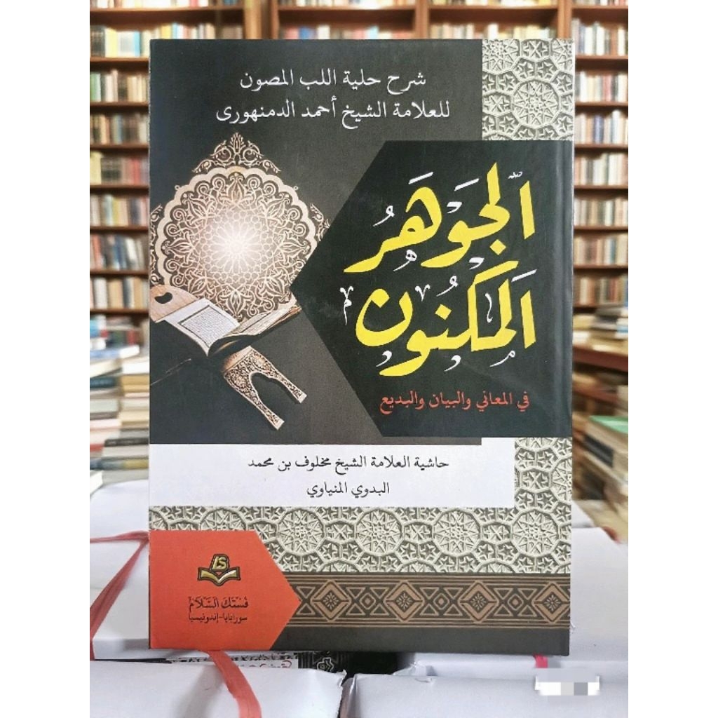 Kitab Jauharul Maknun / Jawahirul Maknun Hard Cover Cetakan Assalam