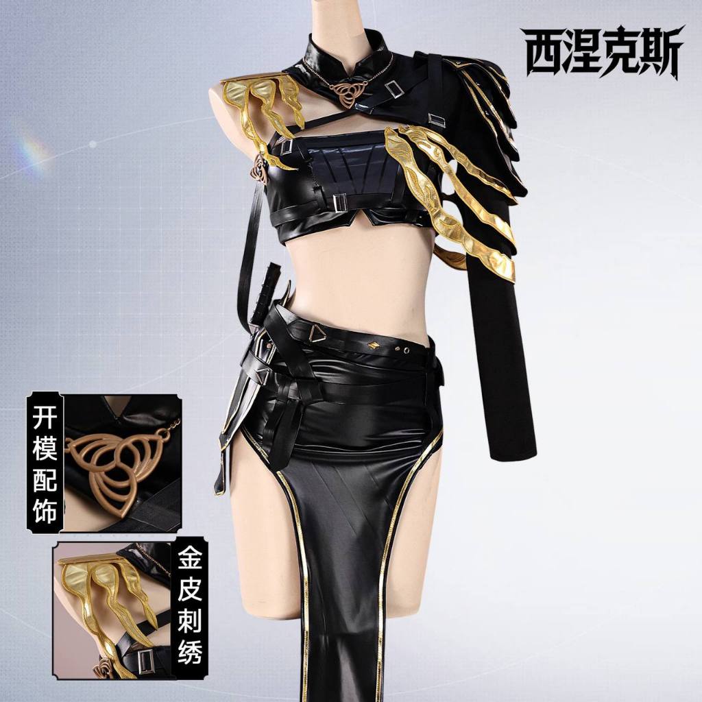 MIUMIU COSPLAY - GAME PATH TO NOWHERE SYNEX - SYNEX COSPLAY - NEATMOA SYNEX COSPLAY COSTUME