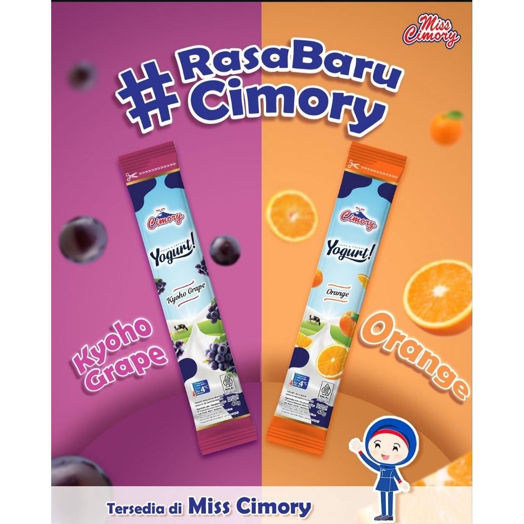 cimory yogurt stick