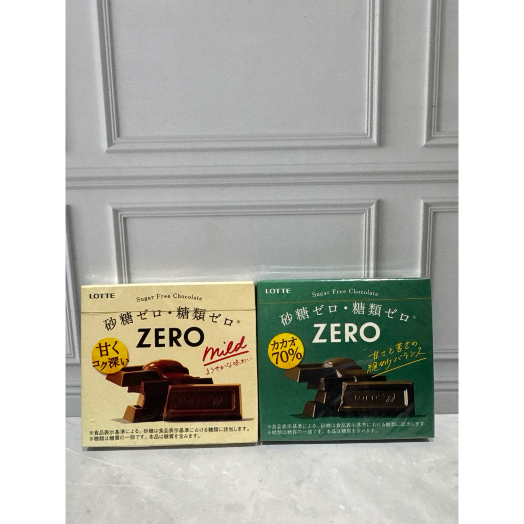 Zero mild choco sugar free chocolate
