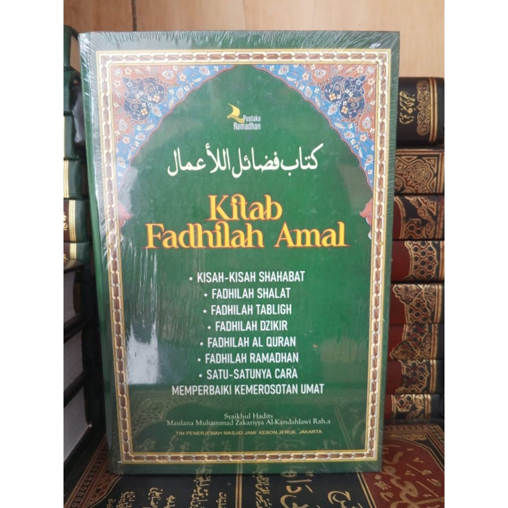 Fadhilah Amal, Kitab Fadhilah Amal