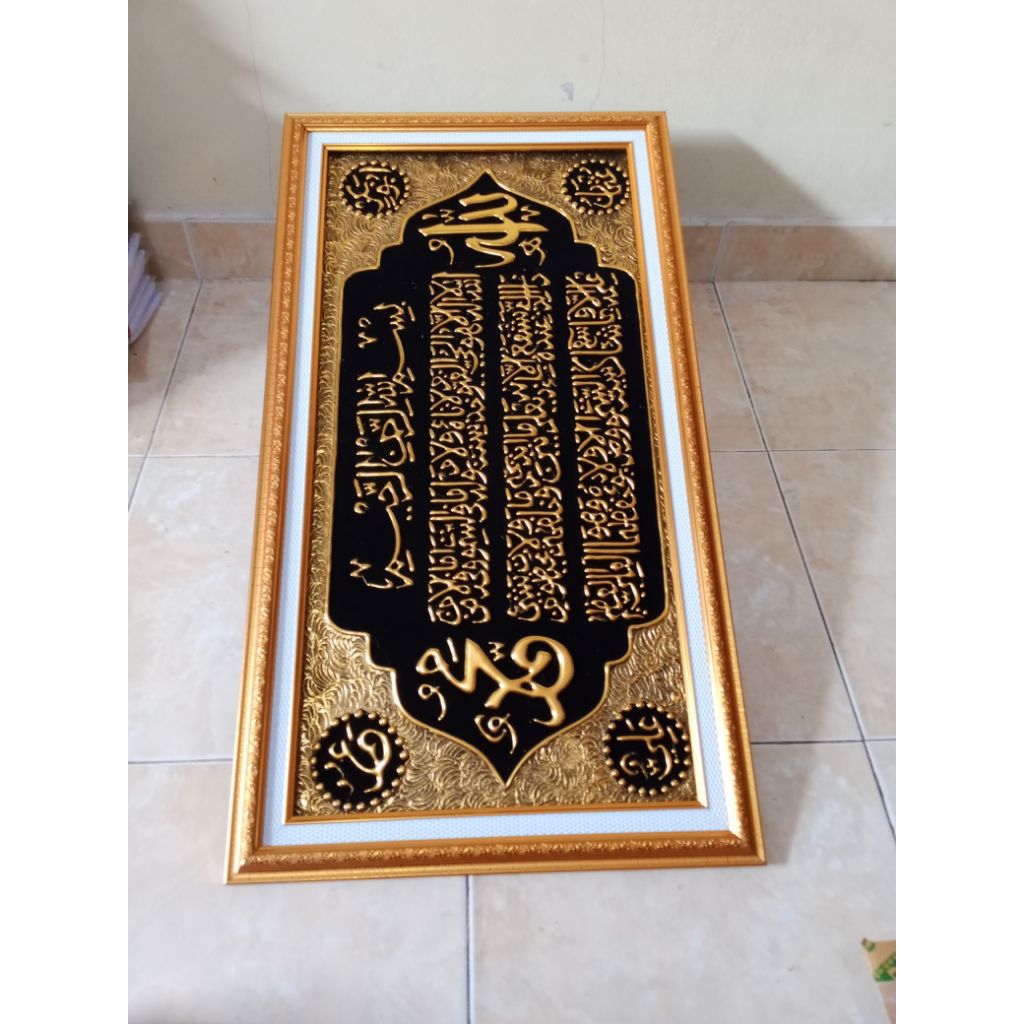 Bingkai kaca hiasan dinding kaligrafi timbul emas ayat kursi 88x48cm