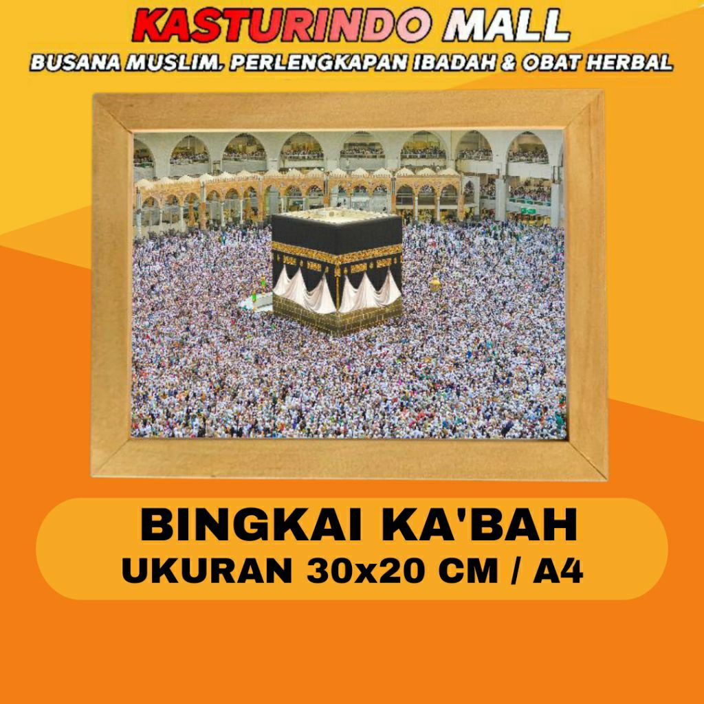 Bingkai Kayu Kabah Masjidil Haram size A4