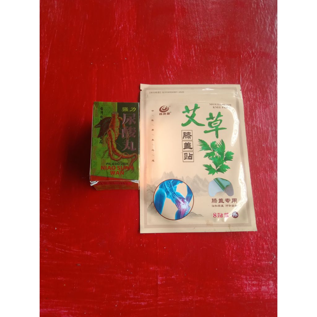 PIL ASID URIK NIAO SUAN WAN + MOXIBUSTION KNEE PASTE